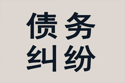 袁州要债公司
